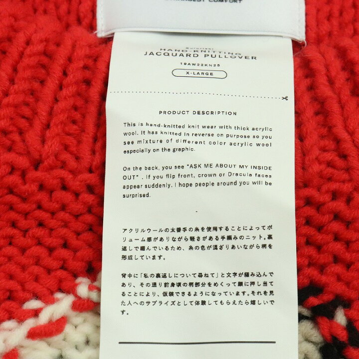 楽天市場】【値下げしました!】doublet 19AW HAND-KNITTING JACQUARD 