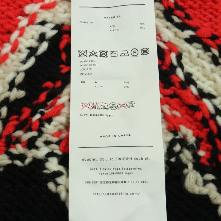 楽天市場】【値下げしました!】doublet 19AW HAND-KNITTING JACQUARD 