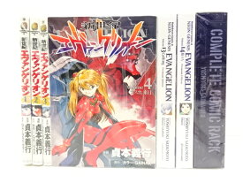楽天市場 新世紀エヴァンゲリオン 14巻の通販