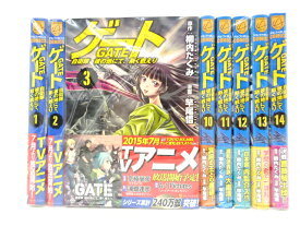 楽天市場 Gate 自衛隊 中古セットの通販