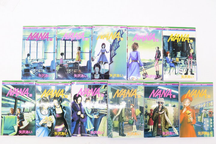 楽天市場】NANA-ナナ- 1巻～21巻 セット (以下続刊) 全巻 専売品 