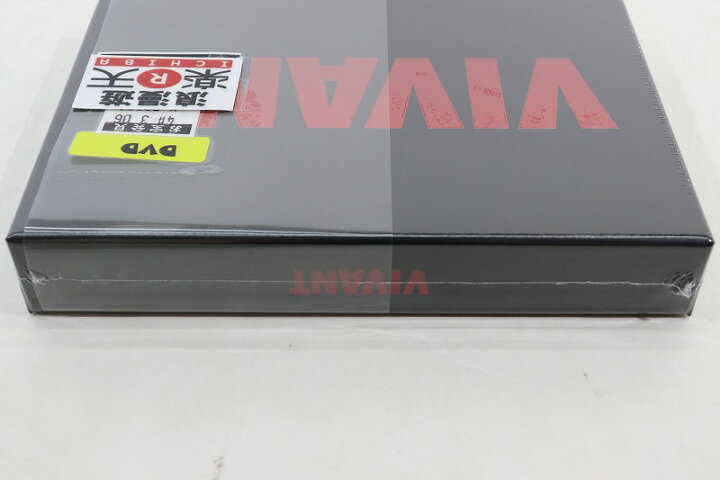 楽天市場】VIVANT DVD-BOX 未開封 【中古】【映画DVD・BD】【金沢本店 