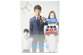アイムホーム Blu-ray-BOX 【中古】【映画DVD・BD】【金沢本店 併売品】【0402191Kz】