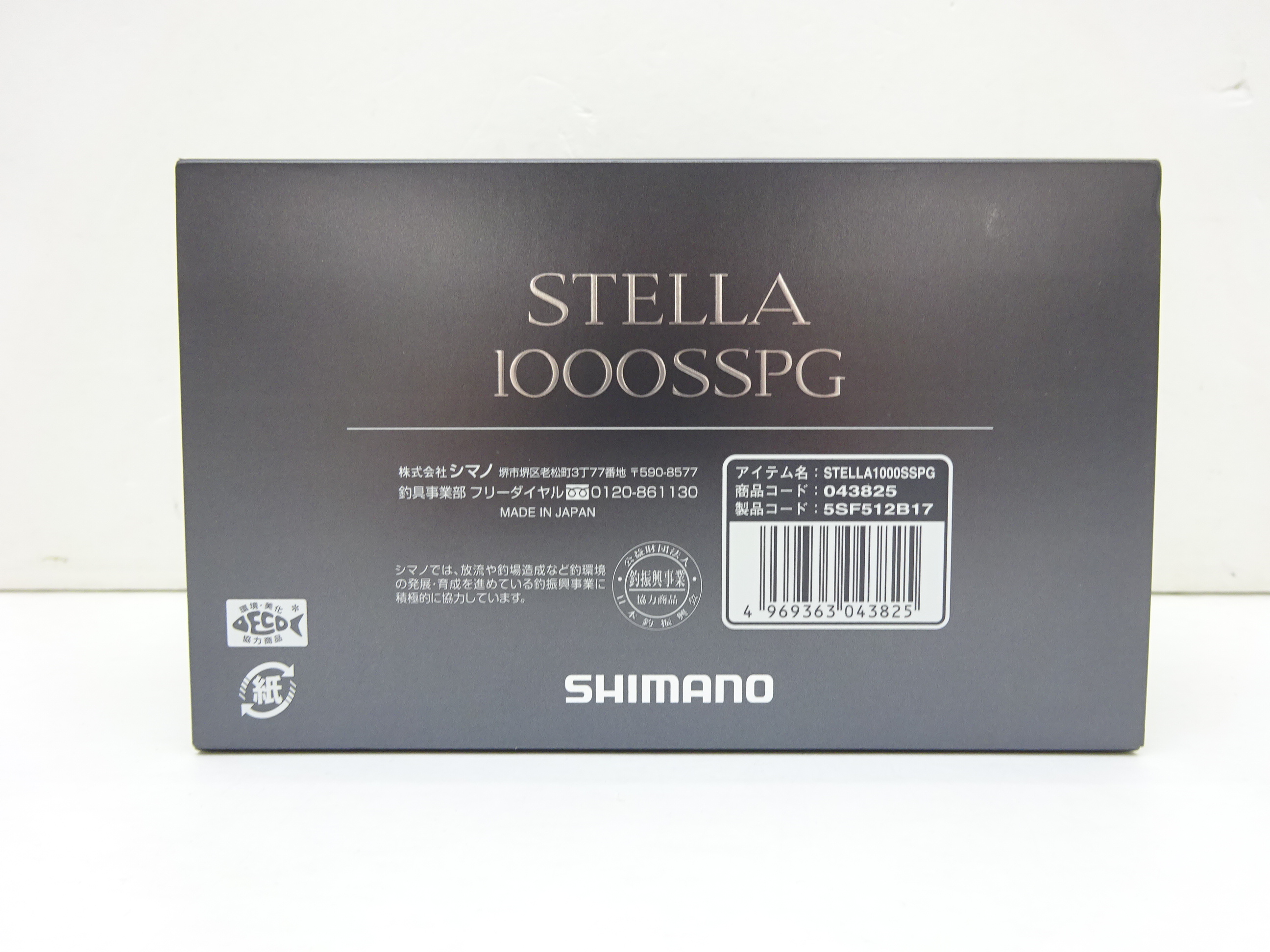 楽天市場】シマノ(SHIMANO) スピニングリール 22 ステラ 1000SSPG