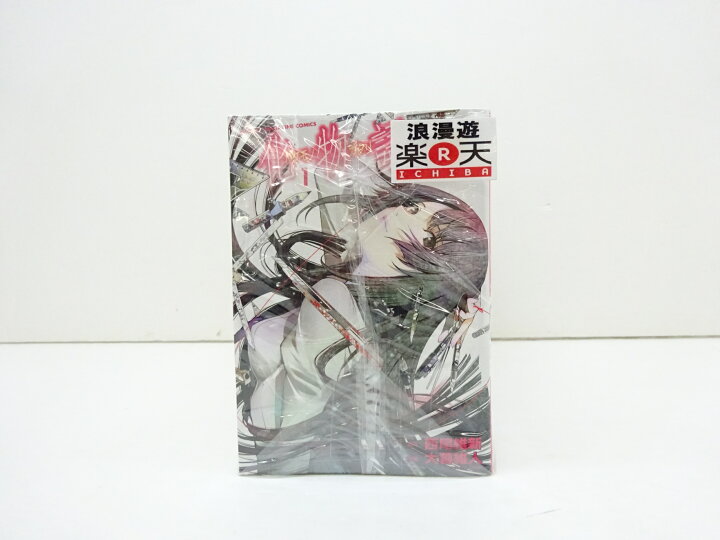 楽天市場】化物語 全22巻完結セット(17・18・20巻特装版) 週刊少年 