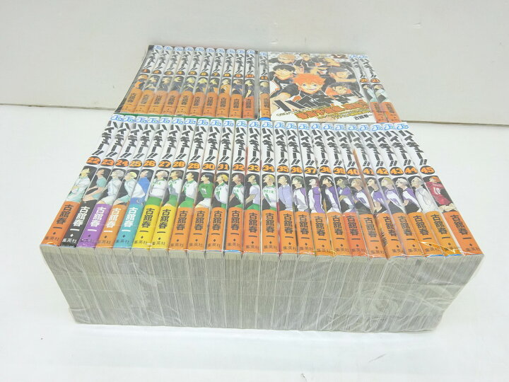 楽天市場】ハイキュー!! 全45巻完結セット(1-10巻収納BOX付) 全巻 
