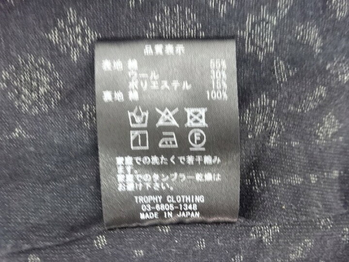 楽天市場】TROPHY CLOTHING トロフィー クロージング スリーピース 