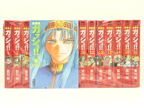 楽天市場】金色のガッシュ！！ 文庫版 全16巻セットの通販 