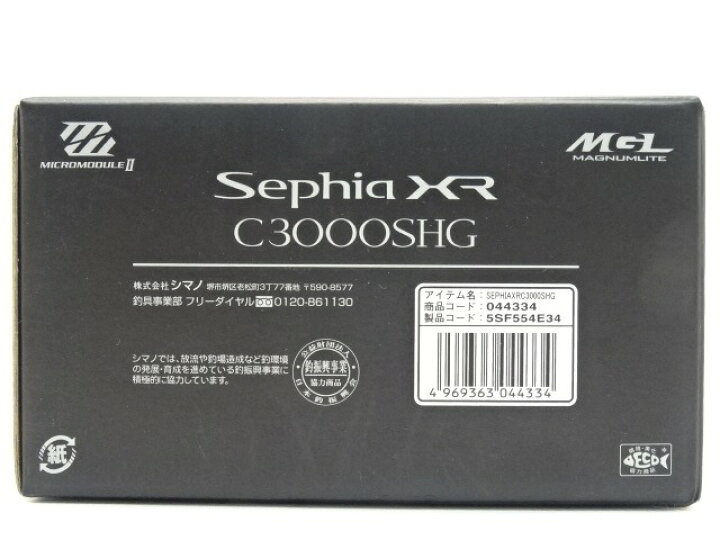 楽天市場】SHIMANO シマノ 21 セフィア XR C3000 SHG 箱 収納袋 取扱 