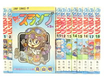 楽天市場】Dr．スランプ コミック 中古の通販 