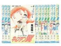 楽天市場】キャプテン翼ワールドユース特別編の通販 