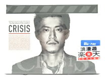 楽天市場】crisis 公安機動捜査隊特捜班 blu-ray boxの通販 