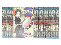 楽天市場】鬼滅の刃 0巻の通販 