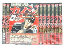 楽天市場】賭博堕天録カイジ ワン・ポーカー編 16の通販 