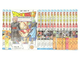 ドラゴンボール超 1～24巻（以下続刊）集英社 とよたろう (著), 鳥山 明 (原著)【中古】【セットコミック】【金沢本店 併売品】【0211742Kz】