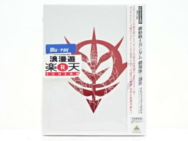 機動戦士ガンダム 劇場版三部作 4KリマスターBOX Blu-ray ブックレット付き 【中古】【アニメDVD・BD】【金沢本店 併売品】【0502573Kz】