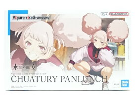 バンダイスピリッツ BANDAI SPIRITS Figure-rise Standard チュアチュリー・パンランチ 機動戦士ガンダム 水星の魔女 [5066292]【中古】【プラモデル】【金沢本店 併売品】【3401530Kz】