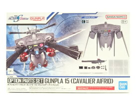 バンダイスピリッツ BANDAI SPIRITS 1/144 オプションパーツセット ガンプラ 15 (キャバリアーアイフリッド) 機動戦士ガンダムSEED FREEDOM [5068343]【中古】【プラモデル】【金沢本店 併売品】【3401545Kz】