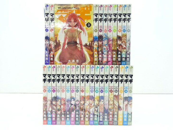 楽天市場】マギ 全37巻（完結）小学館 大高 忍【中古】【セット 