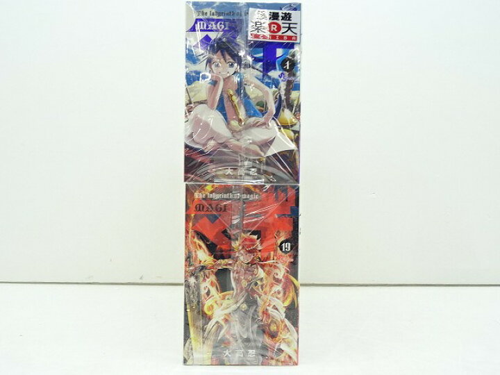 楽天市場】マギ 全37巻（完結）小学館 大高 忍【中古】【セット 