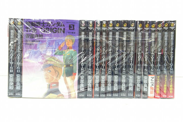 楽天市場】機動戦士ガンダム THE ORIGIN 全23巻（完結）角川書店 安彦  