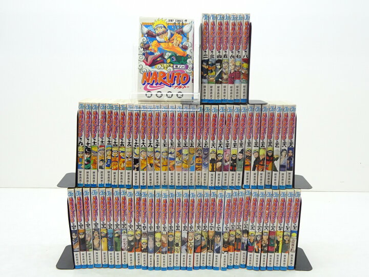 楽天市場】NARUTO-ナルト- 全72巻（完結）集英社 岸本 斉史【中古  