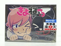 楽天市場】キヨ猫（CD・DVD）の通販