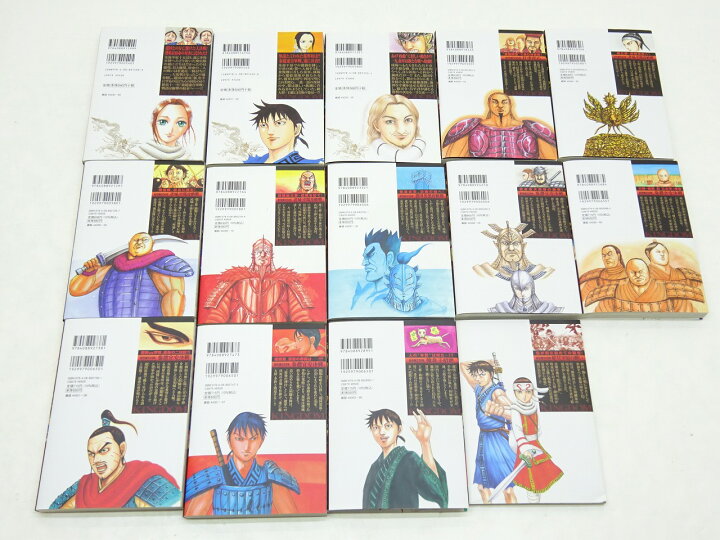 楽天市場】キングダム 1-70巻+伍巻 セット （以下続刊） 原 泰久 
