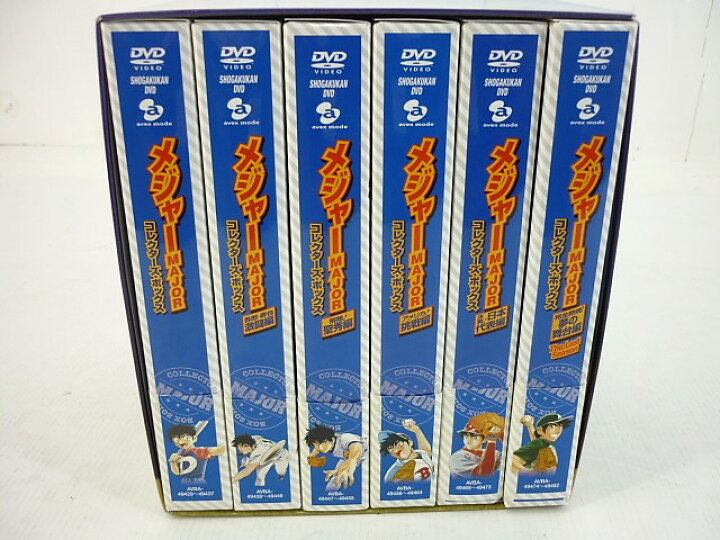 楽天市場 Major メジャー コレクターズdvd Box 全6巻セット Dvd 中古 浪漫遊 楽天市場店 楽天市場 Major メジャー コレクターズdvd Box 全6巻セット Dvd 中古 浪漫遊 楽天市場店
