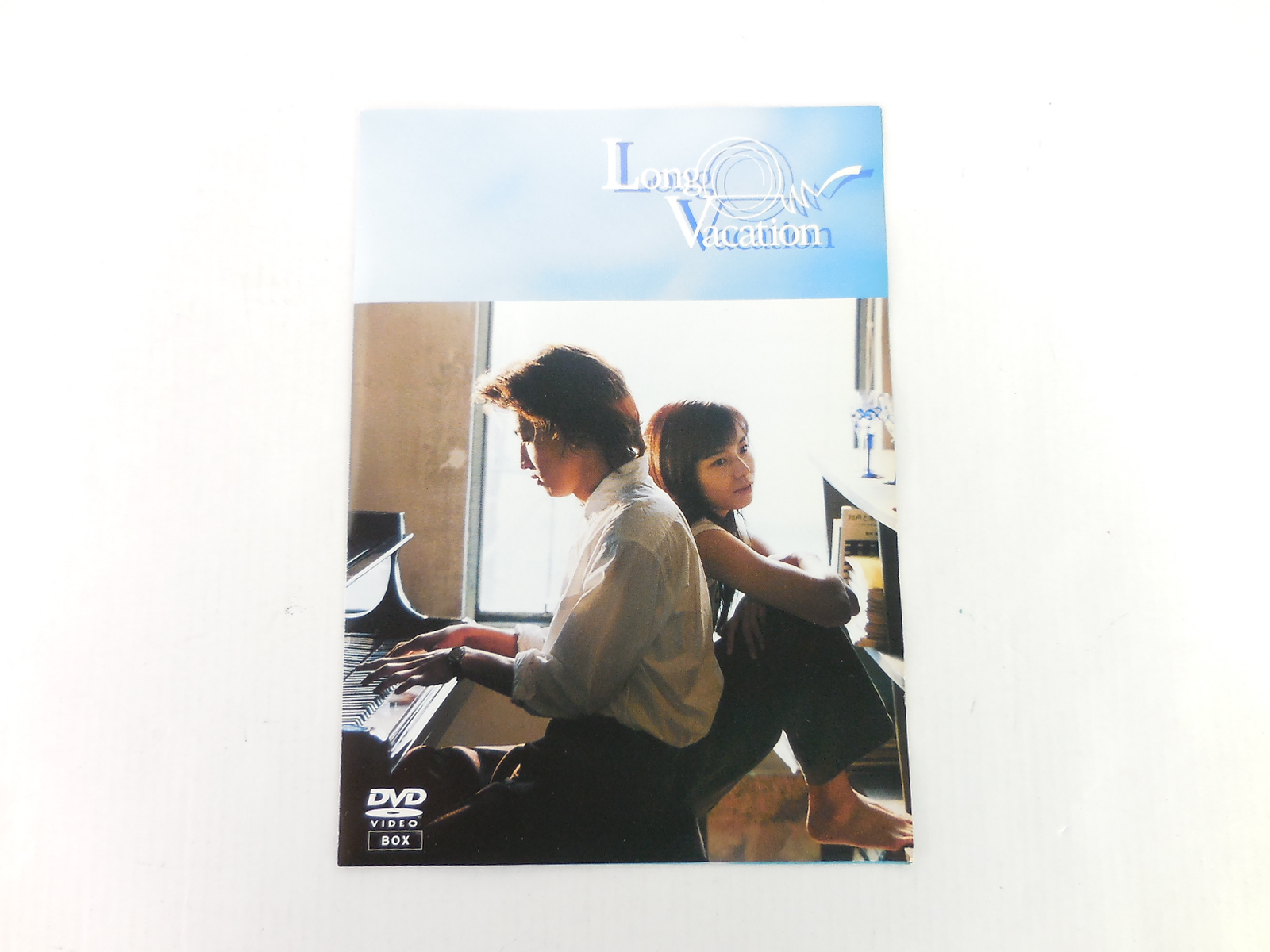 楽天市場】ロングバケーション DVD-BOX 4枚組 【DVD】 : 浪漫遊 楽天市場店
