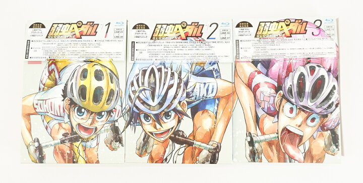 弱虫ペダル Glory Box 全3巻 Vol 1 3 Line Blu Ray