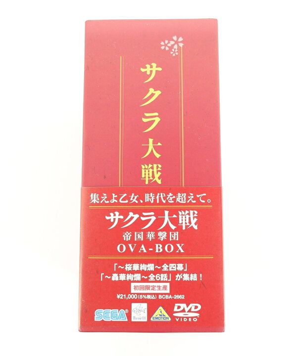 楽天市場】サクラ大戦 TV DVD-BOX + 帝国華撃団 OVA-BOX セット 初回 