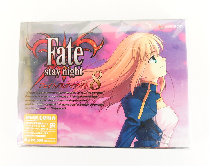 楽天市場】Fate/stay night 8巻 フェイト ステイナイト 初回限定版 