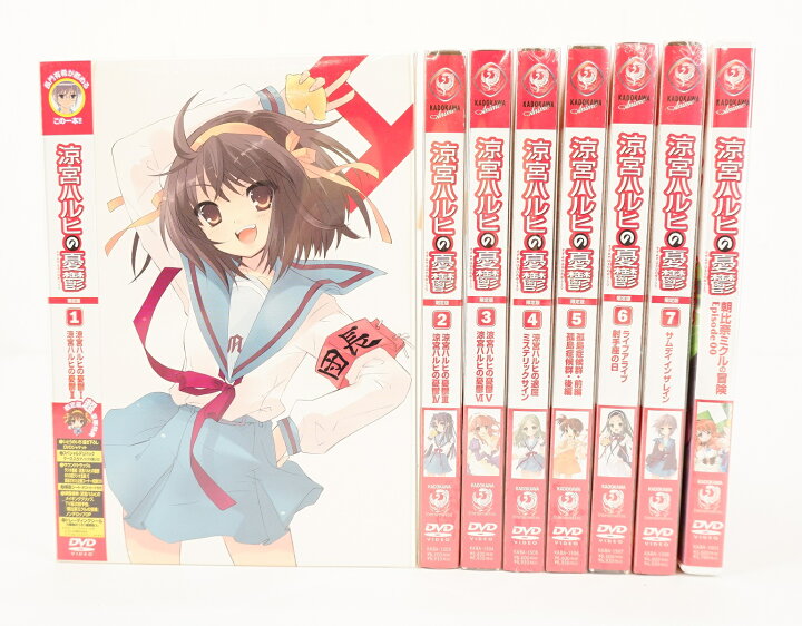 楽天市場 涼宮ハルヒの憂鬱 1期 06年版 全7巻 朝比奈ミクルの冒険 Episode00 セット 全巻 ハルヒ Dvd 一部未開封 浪漫遊 楽天市場店