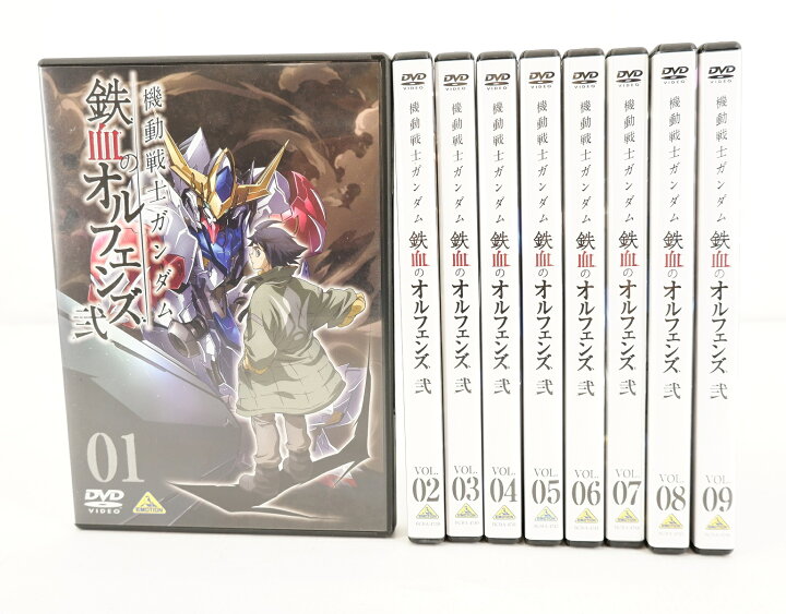 楽天市場】機動戦士ガンダム 鉄血のオルフェンズ 弐 2期 全9巻 セット 