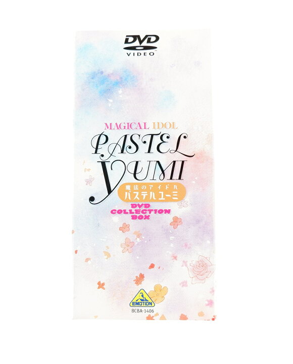 楽天市場】魔法のアイドルパステルユーミ DVD COLLECTION BOX 【DVD