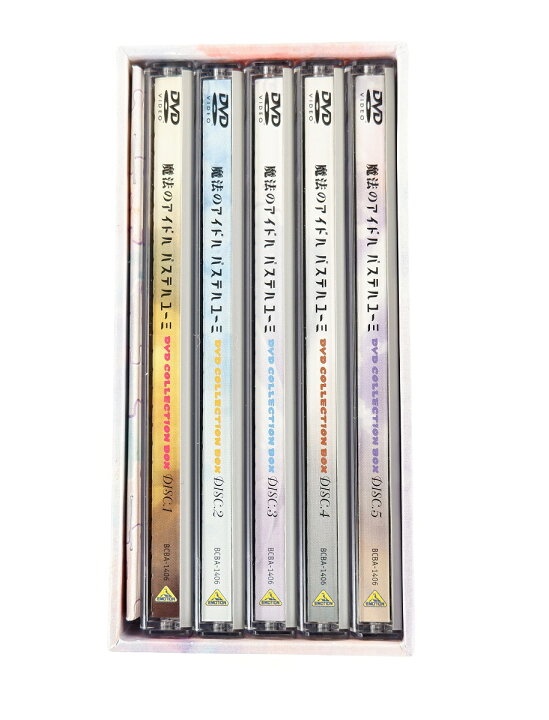 楽天市場】魔法のアイドルパステルユーミ DVD COLLECTION BOX 【DVD 