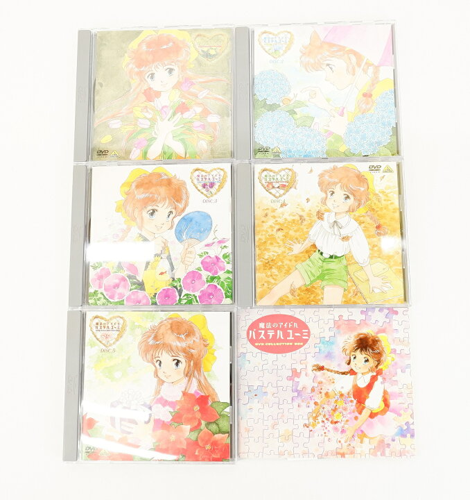 楽天市場】魔法のアイドルパステルユーミ DVD COLLECTION BOX 【DVD 