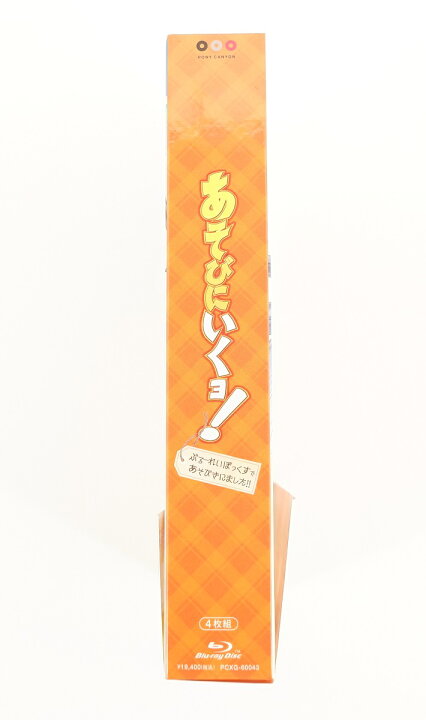 楽天市場】あそびにいくヨ！ ぶるーれいぼっくすであそびきにました 