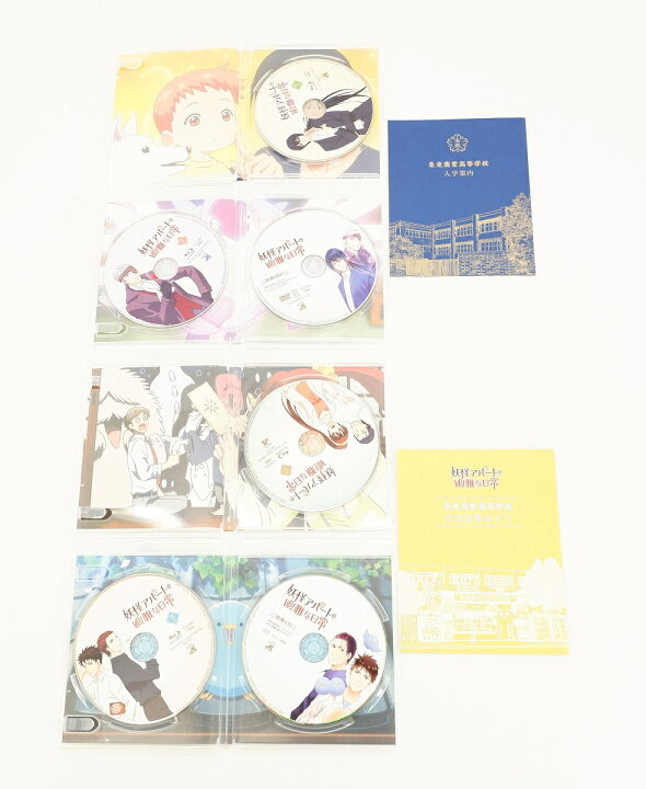楽天市場】妖怪アパートの幽雅な日常 Blu-ray BOX 全4巻 セット 全巻 