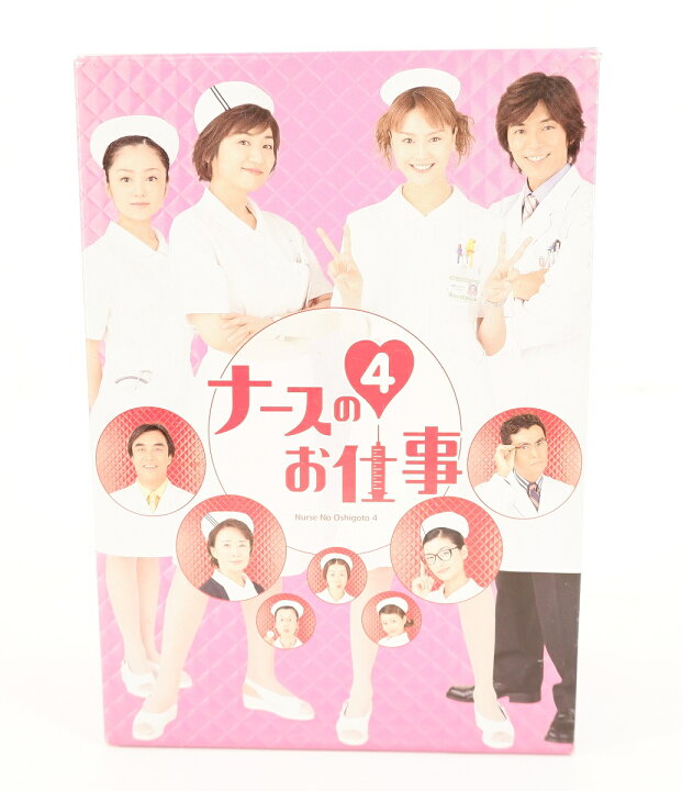 楽天市場】ナースのお仕事 4 DVD-BOX 1巻〜5巻 【DVD】 : 浪漫遊 楽天 