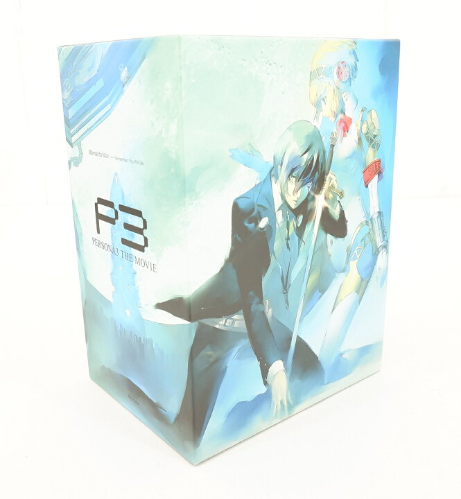楽天市場】劇場版 ペルソナ3 全4巻 セット 全巻 完全生産限定版 収納 