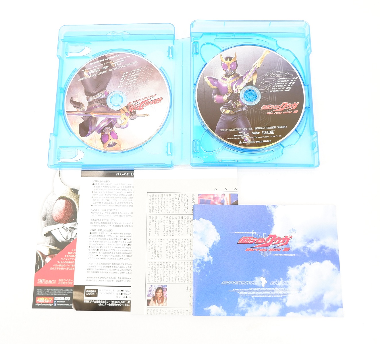 楽天市場】仮面ライダークウガ Blu‐ray BOX 初回生産限定版 全3巻