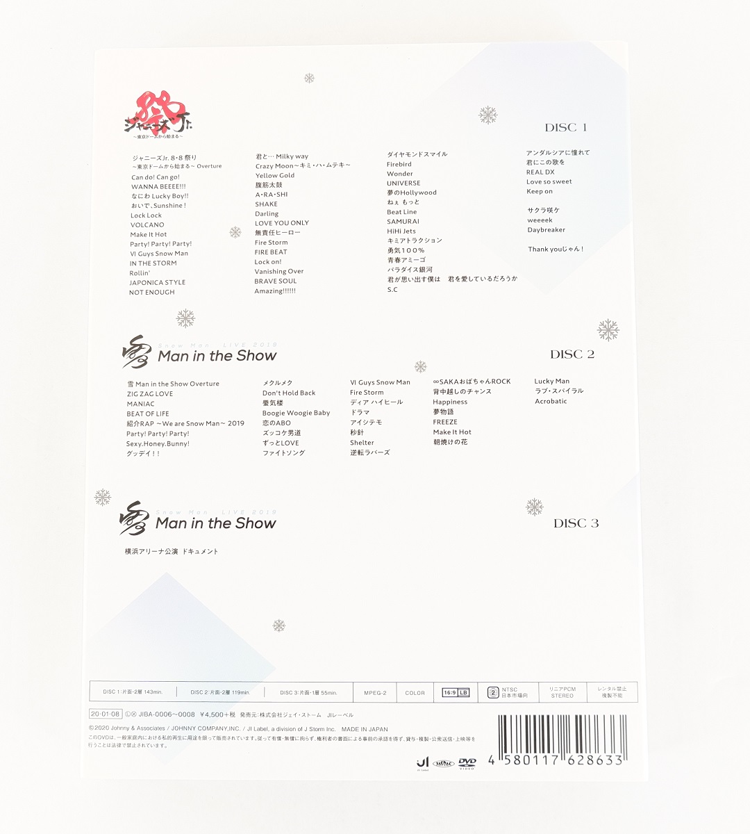 楽天市場】素顔4 Snowman盤 ジャニーズアイランドストア限定 DVD3枚組