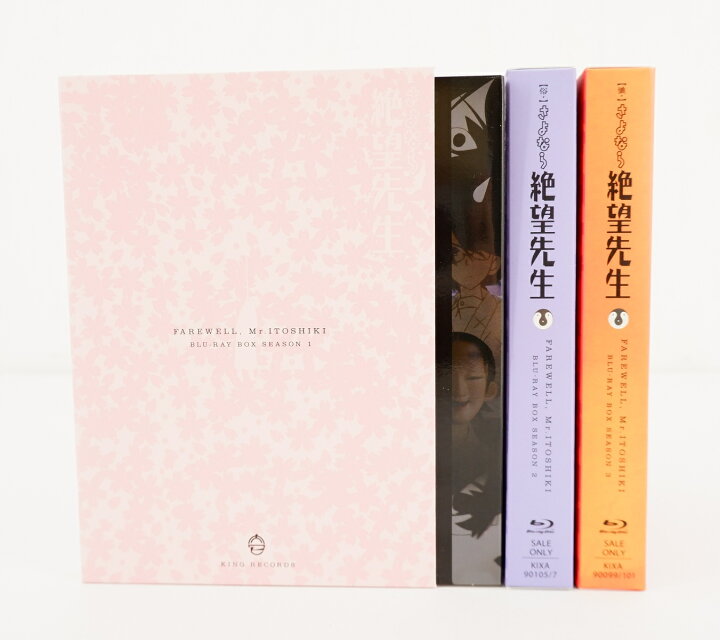 楽天市場】さよなら絶望先生 Blu-ray BOX セット さよなら絶望先生（第 