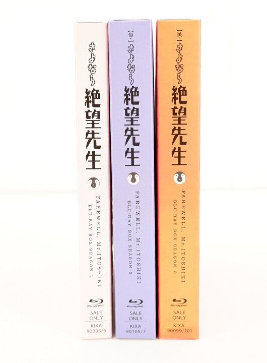 楽天市場】さよなら絶望先生 Blu-ray BOX セット さよなら絶望先生（第 