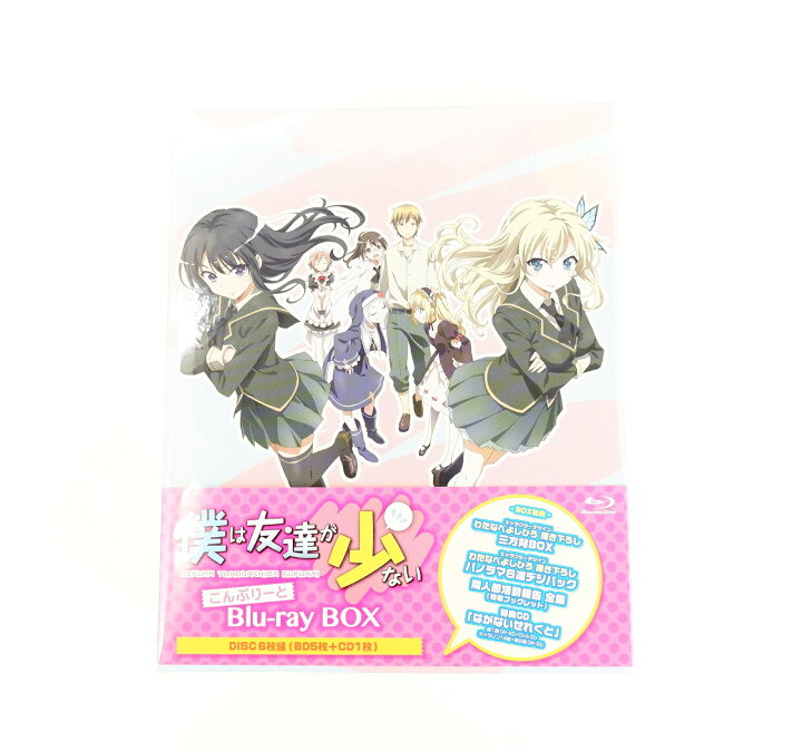 中古】僕は友達が少ない こんぷりーと Blu-ray BOX 2025年最新】 