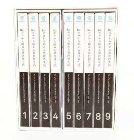 楽天市場 ゼロから始める異世界生活 セット Cd Dvd の通販 楽天市場 ゼロから始める異世界生活 セット Cd Dvd の通販