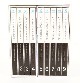 楽天市場 ゼロから始める異世界生活 セット Cd Dvd の通販