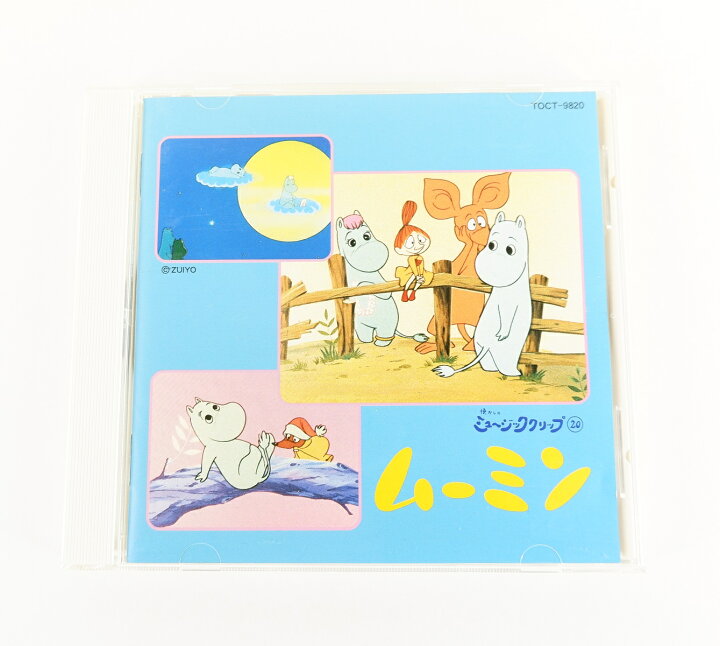 楽天市場】懐かしのミュージッククリップ20 ムーミン 【CD】 : 浪漫遊 